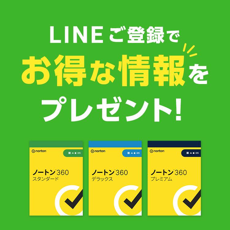 セキュリティソフト norton ノートン VPN プラス 5台 1年版 ダウンロード版 Mac Windows iOS パソコン スマホ 爆買 | ノートン(パソコン) | 06