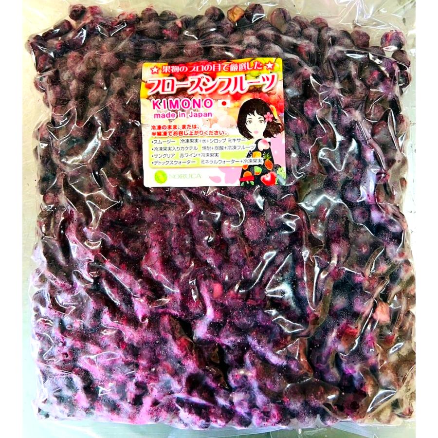 【KIMONO FRUITS】オーガニック冷凍ブルーベリー（カナダ産） 2kg(1000g×2）　有機栽培、オーガニック　ブルーベリーを、真空冷凍加工しました。｜noruca-market｜02