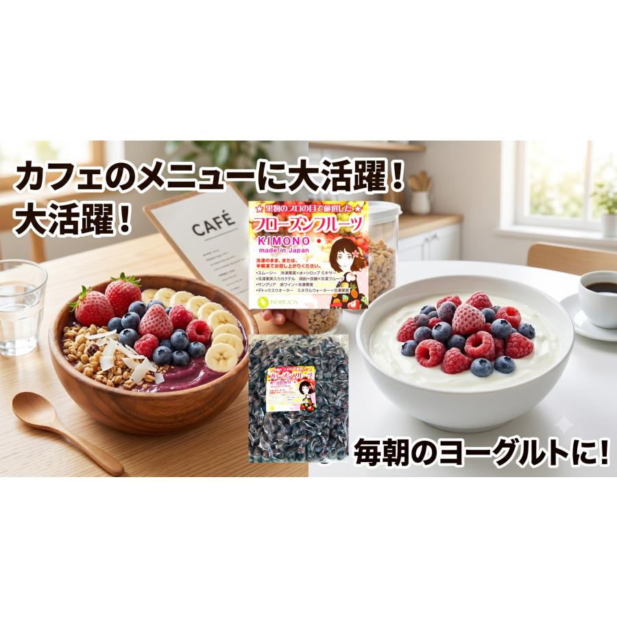 KIMONO FRUITS】冷凍ブルーベリー 10kg (1000g×10） 栄養価の高い