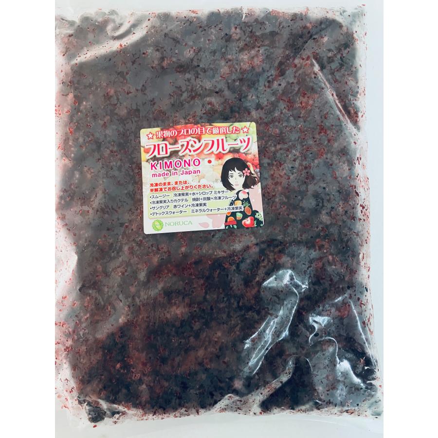 KIMONO FRUITS】冷凍ビルベリー 3kg(1000g×3)(北欧産 KIMONO FRUITS】冷凍ビルベリー 3kg(1000g×3)(北欧産