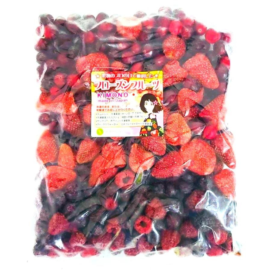 KIMONO FRUITS】冷凍ミックスベリー ファイブベリー 5kg（1000g×5