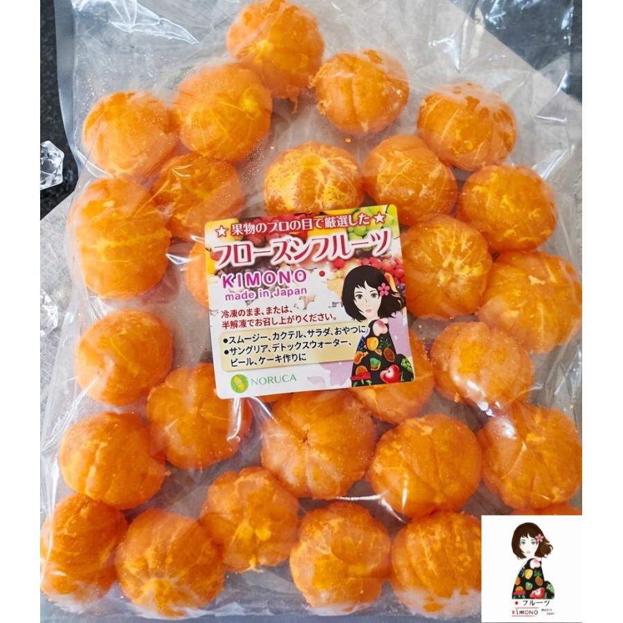KIMONO FRUITS】 冷凍 みかん (有田みかん / 和歌山みかん) 5kg (1000g