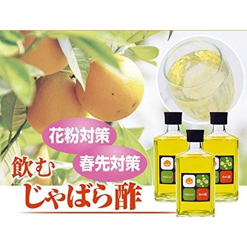 ＮＯＲＵＣＡ 飲む フルーツ酢（じゃばら酢） 500ml（5本入）【消費税込み】