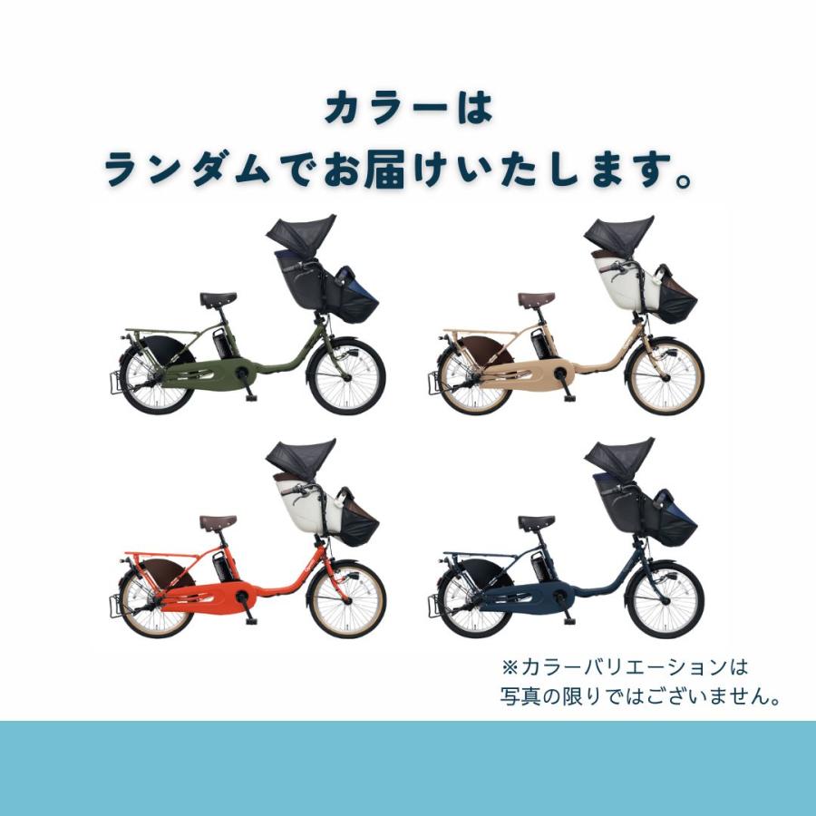 電動自転車 レンタル 6ヶ月 パナソニック ギュットクルームDX 電動自転車 レンタル 6ヶ月 パナソニック ギュットクルームDX