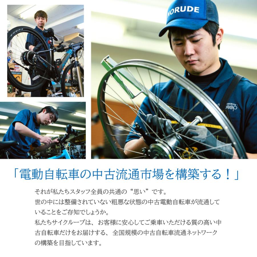電動自転車 レンタル 1年 パナソニック ギュットクルームDX+リア 