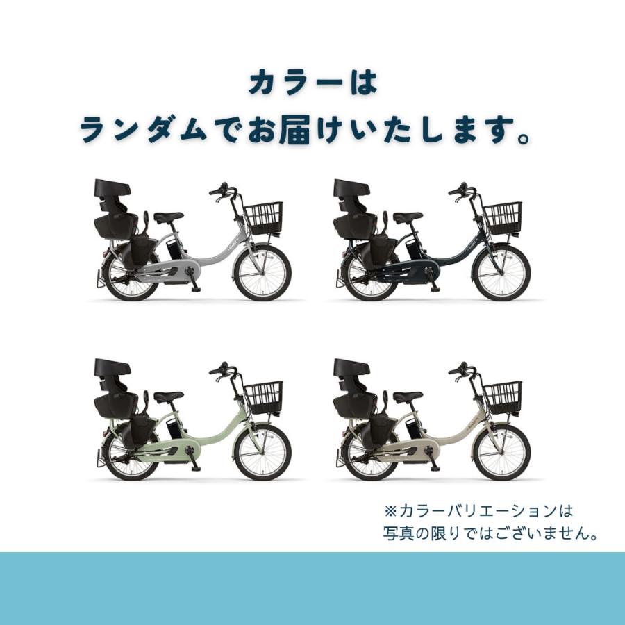 電動自転車 レンタル 1年 ヤマハ PAS Babby un SP バッテリー15.4Ah 20