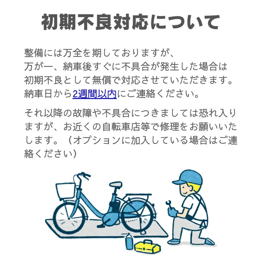 電動自転車 レンタル 6ヶ月 ヤマハ PAS Kiss mini un +リア