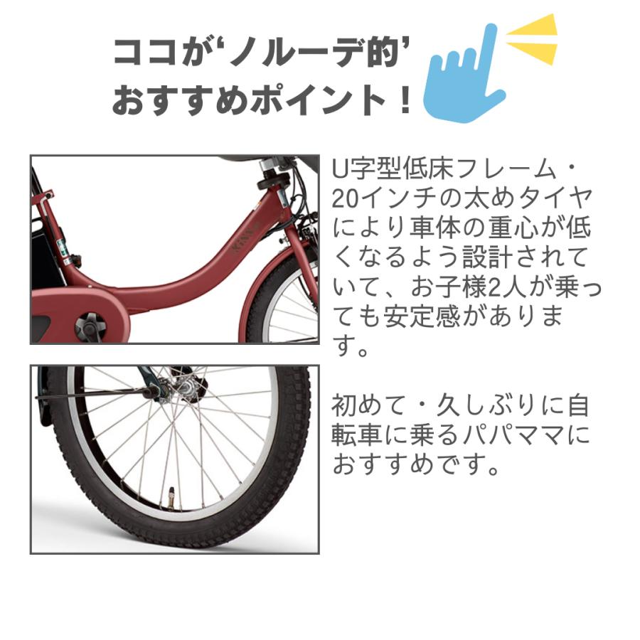 電動自転車 レンタル 6ヶ月 ヤマハ PAS Kiss mini un +リア 電動自転車 レンタル 6ヶ月 ヤマハ PAS Kiss mini un +リア