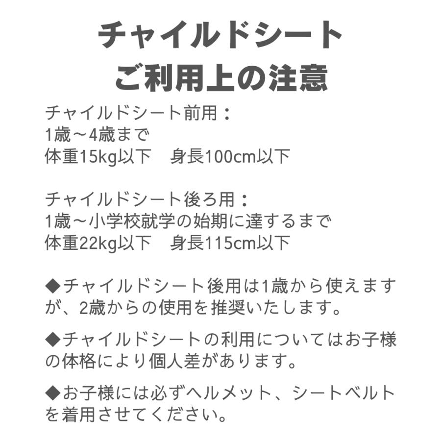 電動自転車 レンタル 6ヶ月 ヤマハ PAS Kiss mini un +リア
