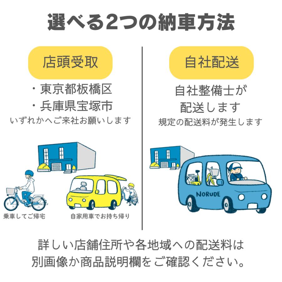 電動自転車 レンタル 6ヶ月 ヤマハ PAS Kiss mini un +リア