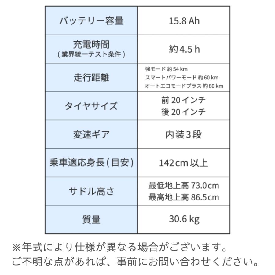 電動自転車 レンタル 6ヶ月 ヤマハ PAS Kiss mini un +リア