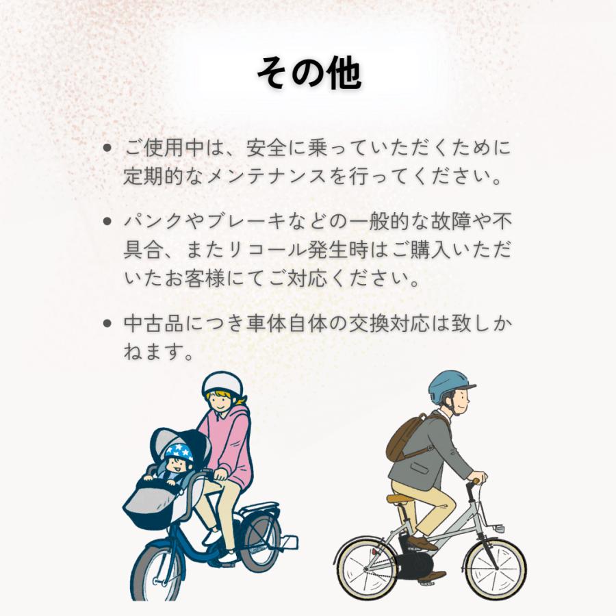 ベロスター クロスバイク 電動自転車 送料無料 整備清掃済み 3ヶ月保証 