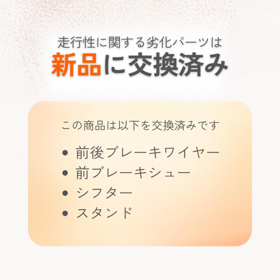 ベロスター クロスバイク 電動自転車 送料無料 整備清掃済み 3ヶ月保証 