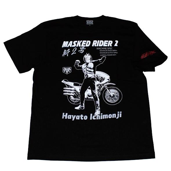 仮面ライダー「二号&改造サイクロン号」Tシャツ(ブラック