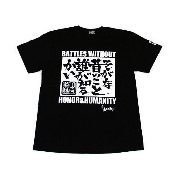 仁義なき戦い」名セリフ半袖Tシャツ(そがな昔)ブラック 仁義なき戦い」名セリフ半袖Tシャツ(そがな昔)ブラック