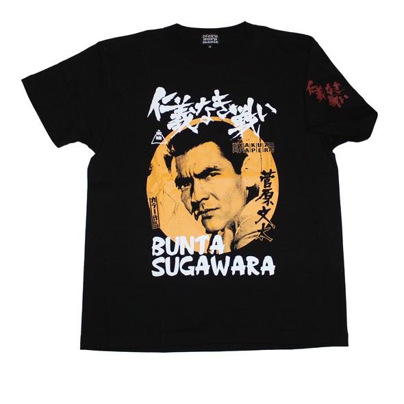 仁義なき戦い(広能昌三フォト）S/S Tシャツ(ブラック