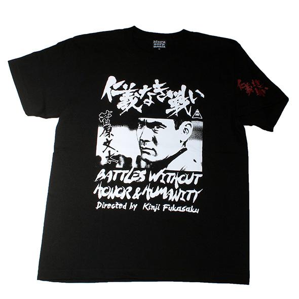 仁義なき戦い「ラストシーン」Tシャツ(ブラック) : ノルソルマニア 