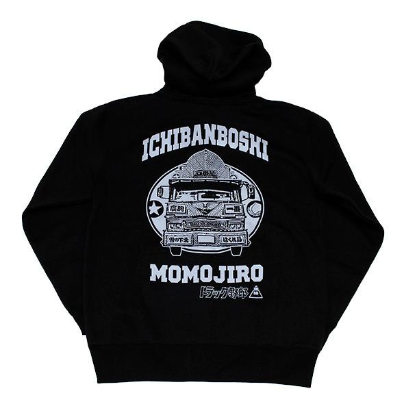 トラック野郎「一番星カレッジ」ジップパーカー(ブラック