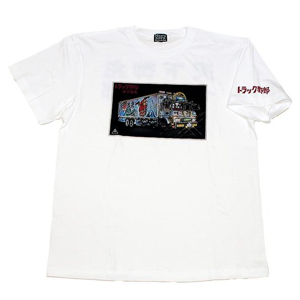 トラック野郎（天下御免一番星号）Tシャツ(ホワイト) : ノルソルマニア 