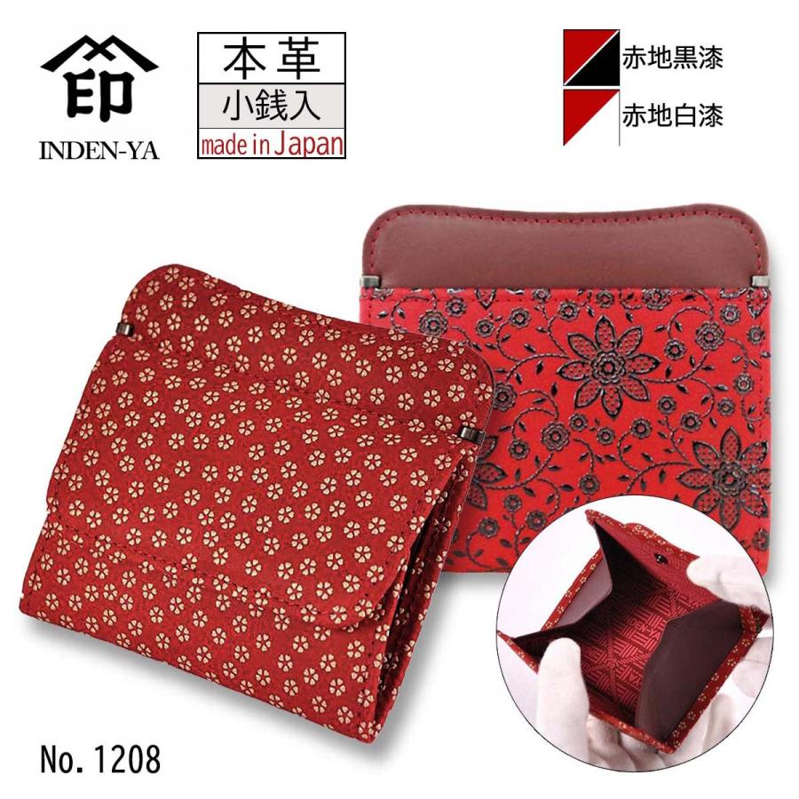 印傳屋（INDEN-YA） 印伝 ボックス型 小銭入 薄型 11色柄 札入 レッド 