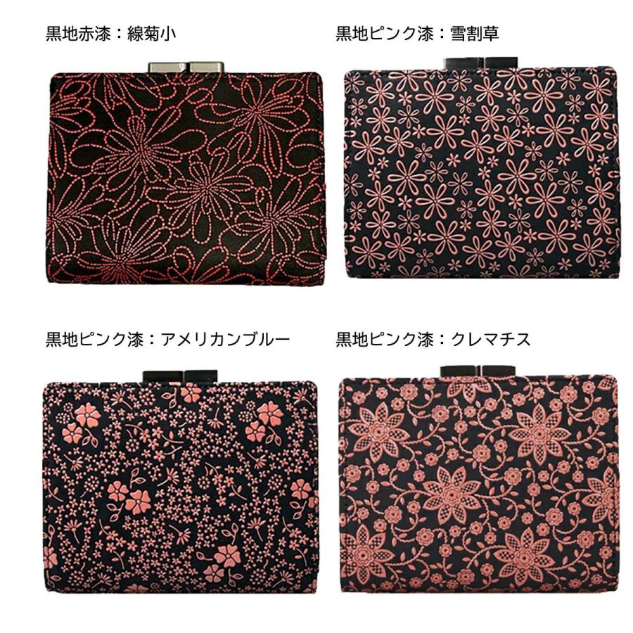 印傳屋（INDEN-YA） 印伝 二つ折 がま口 財布 19色柄 がま札 ブラック