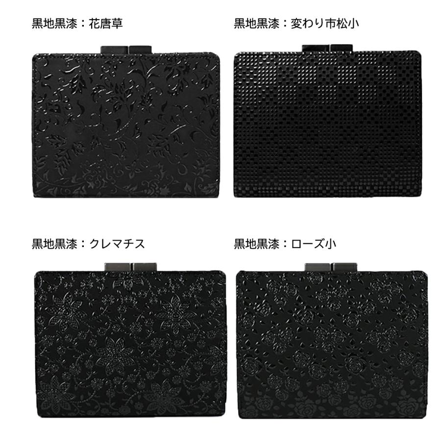 印傳屋（INDEN-YA） 印伝 二つ折 がま口 財布 19色柄 がま札 ブラック