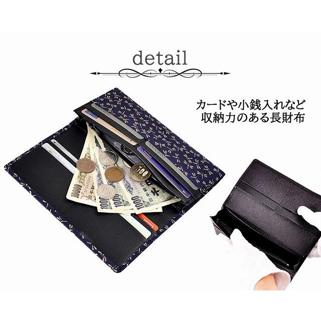 印傳屋（INDEN-YA） 印伝 長財布 財布 2109 : 野佐和倶楽部 Yahoo!店