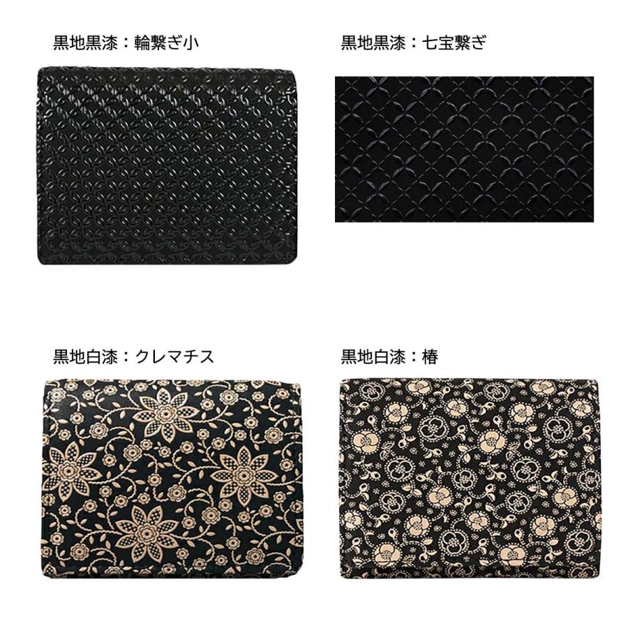 印傳屋（INDEN-YA） 印伝 二つ折 財布 19色柄 札入 ブラック 黒地 黒漆