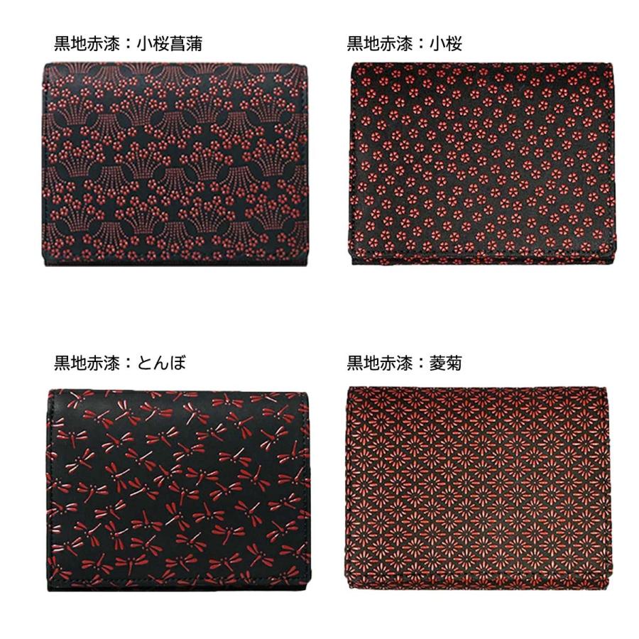 印傳屋（INDEN-YA） 印伝 二つ折 財布 19色柄 札入 ブラック 黒地 黒漆