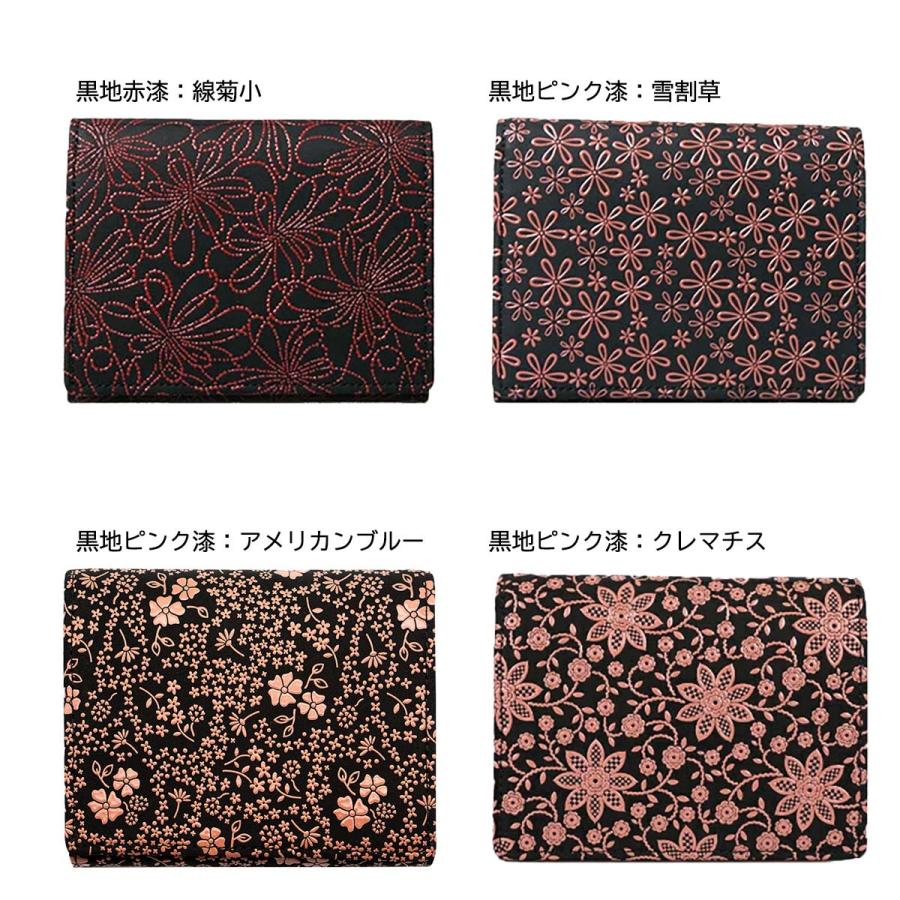 印傳屋（INDEN-YA） 印伝 二つ折 財布 19色柄 札入 ブラック 黒地 黒漆