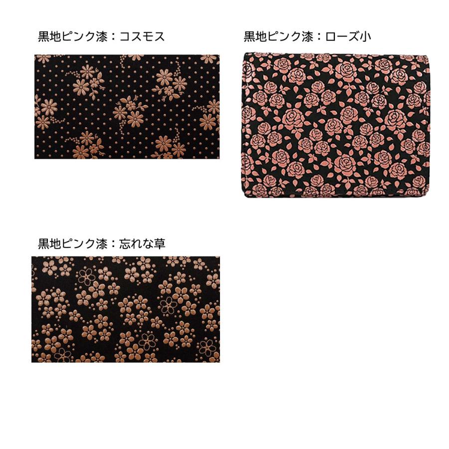 印傳屋（INDEN-YA） 印伝 二つ折 財布 19色柄 札入 ブラック 黒地 黒漆