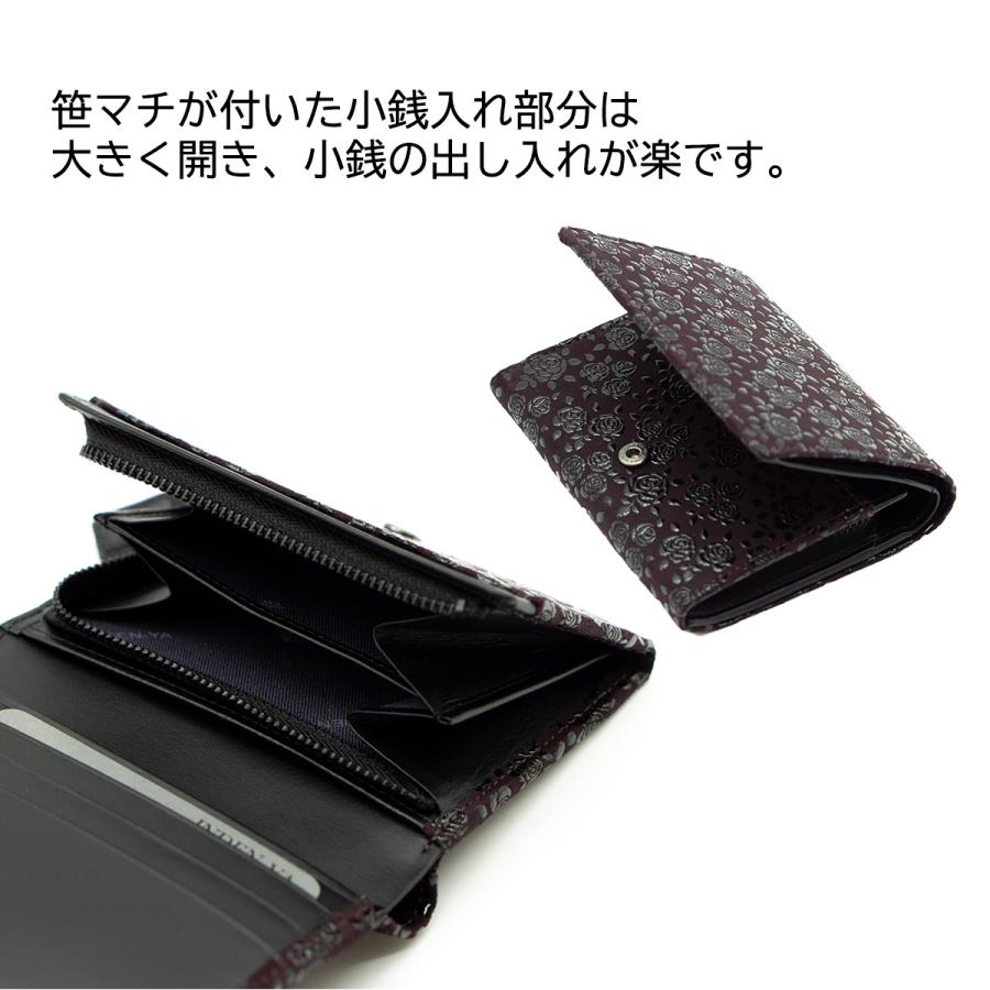 印傳屋（INDEN-YA） 印伝 二つ折 財布 19色柄 札入 ブラック 黒地 黒漆