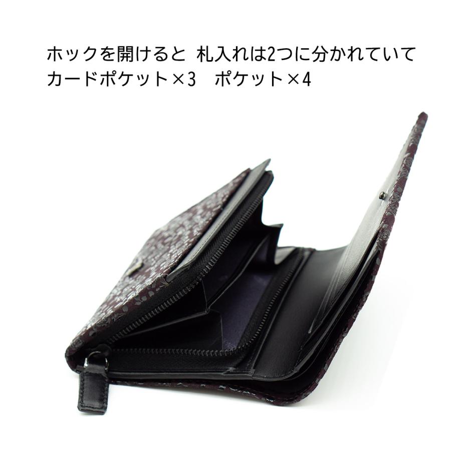 印傳屋（INDEN-YA） 印伝 二つ折 財布 15色柄 札入 ネイビー パープル