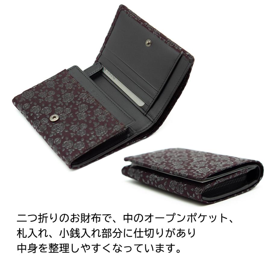 印傳屋（INDEN-YA） 印伝 二つ折 財布 15色柄 札入 ネイビー パープル