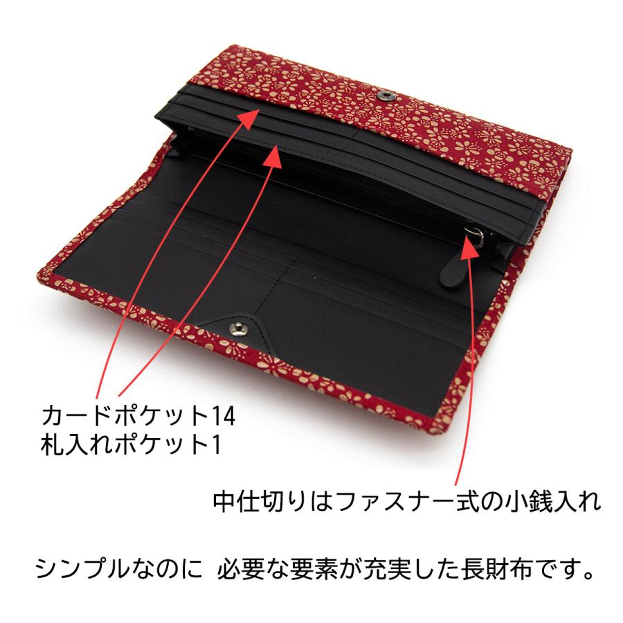 印傳屋（INDEN-YA） 印伝 束入れ 12色柄 長財布 レッド 赤地 黒漆 白漆