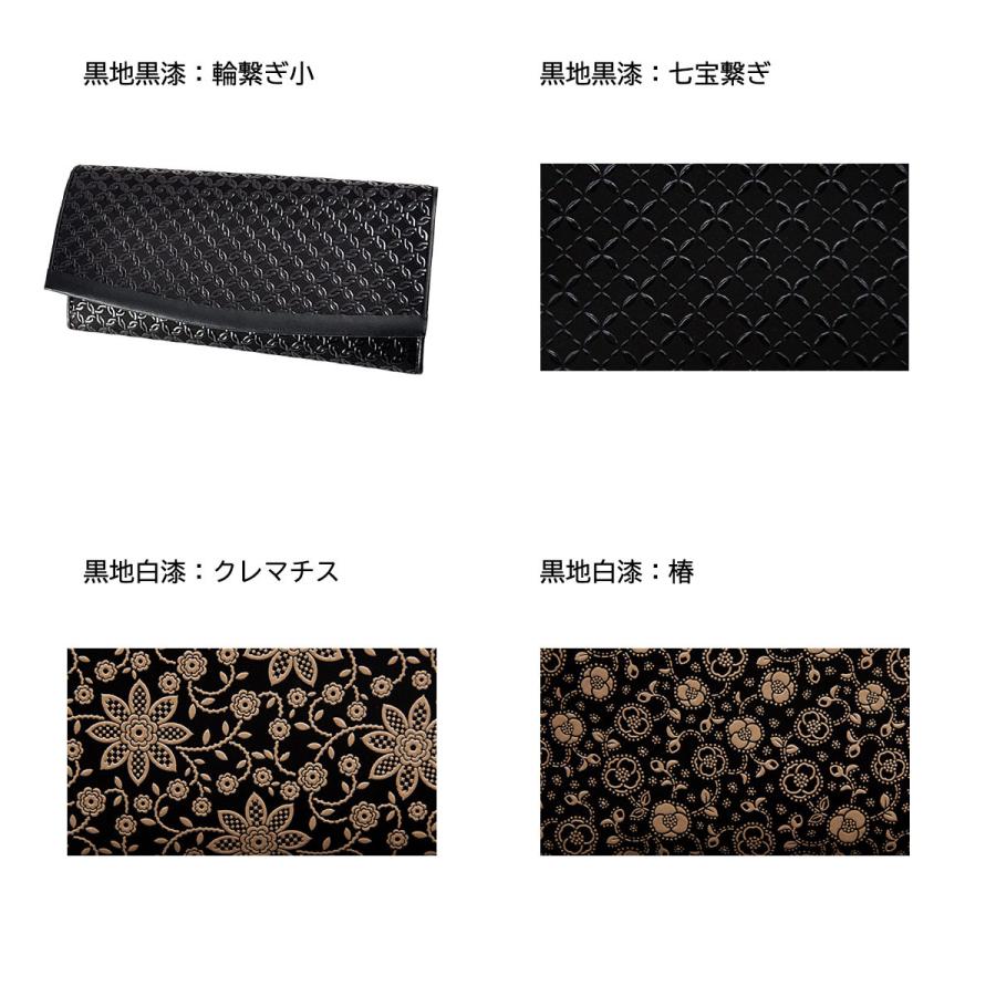 印傳屋（INDEN-YA） 印伝 長財布 束入 19色柄 薄型 ブラック 黒地 黒漆