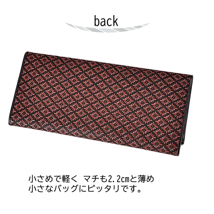 印傳屋（INDEN-YA） 印伝 長財布 束入 19色柄 薄型 ブラック 黒地 黒漆