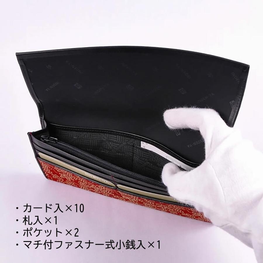 印傳屋（INDEN-YA） 印伝 長財布 束入 19色柄 薄型 ブラック 黒地 黒漆