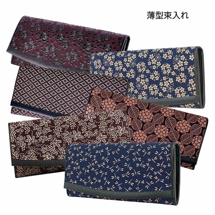印傳屋　長財布　束入れ　輪繋ぎ小　鹿革　紫　黒漆　セミオーダー 印傳屋（INDEN-YA） 印伝 長財布 束入 15色柄 薄型 ネイビー パープル