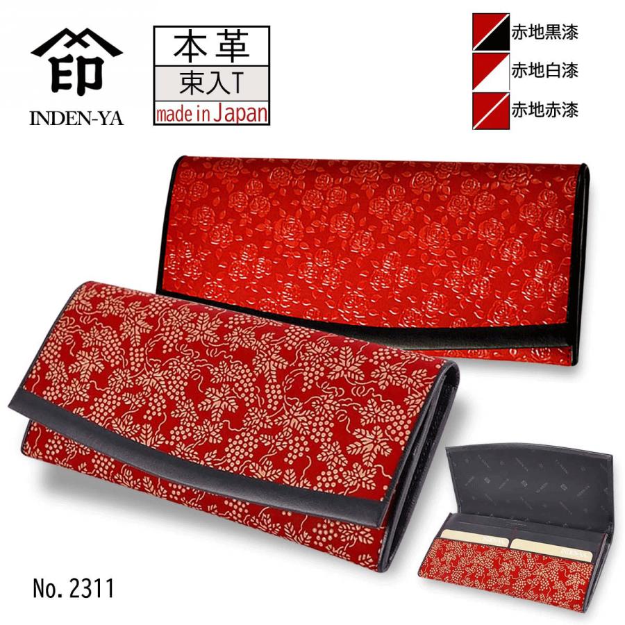 印傳屋（INDEN-YA） 印伝 長財布 束入 12色柄 薄型 レッド 赤地 黒漆 