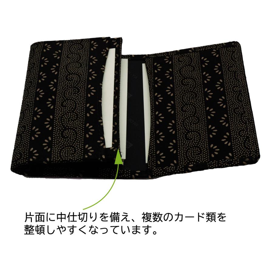 印傳屋（INDEN-YA） 印伝 名刺入れ カードケース ブラック 黒地 黒漆