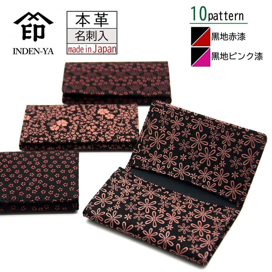 【超美品】印傳屋 花格子 ミニトートバッグ 黒鹿革×ピンク漆 レザー 日本製 印傳屋（INDEN-YA） 印伝 名刺入れ カードケース ブラック 黒地 赤漆