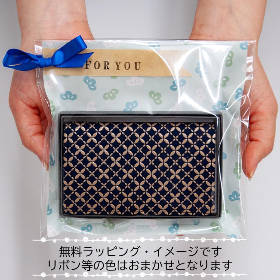 印傳屋（INDEN-YA） 印伝 名刺入れ カードケース ブラック 黒地 赤漆