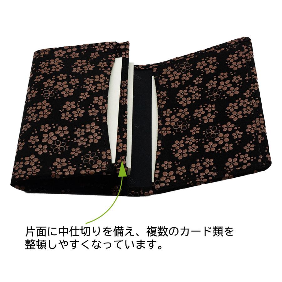 印傳屋（INDEN-YA） 印伝 名刺入れ カードケース ブラック 黒地 赤漆