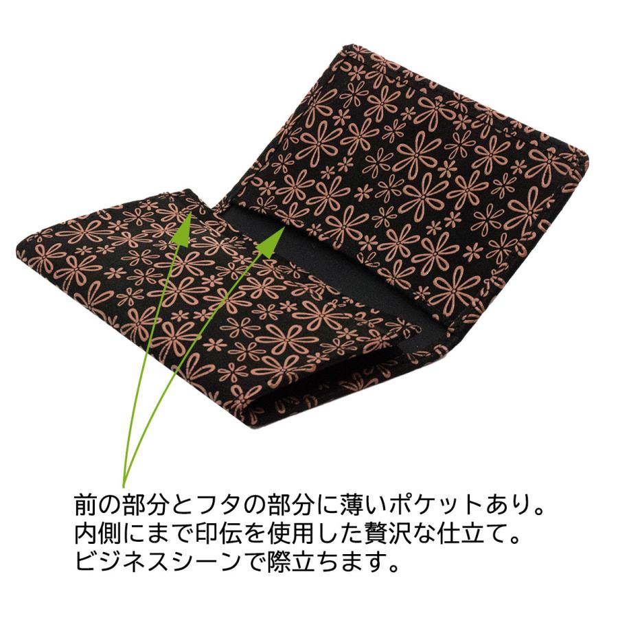印傳屋（INDEN-YA） 印伝 名刺入れ カードケース ブラック 黒地 赤漆
