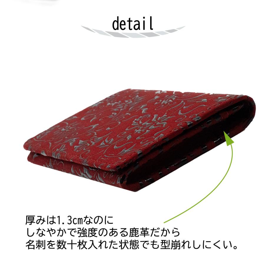 印傳屋（INDEN-YA） 印伝 名刺入れ カードケース レッド 赤地 黒漆 白