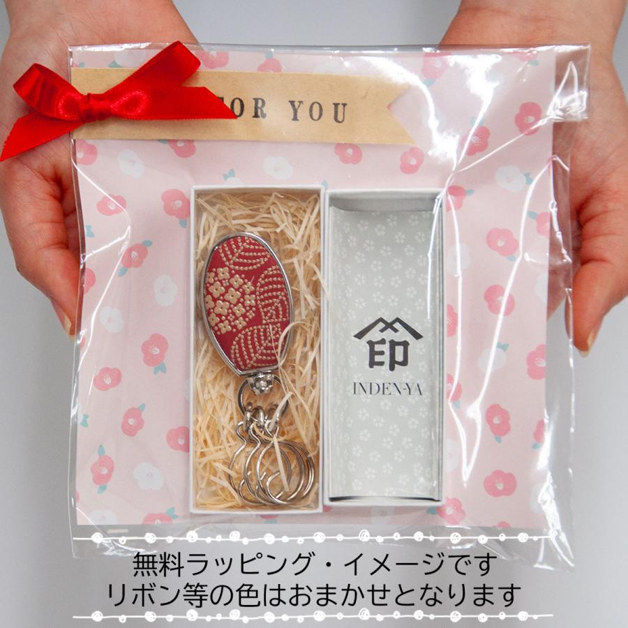 印傳屋（INDEN-YA） 印伝 キーホルダー 紺地 紫地 黒漆 白漆 鹿革 16色