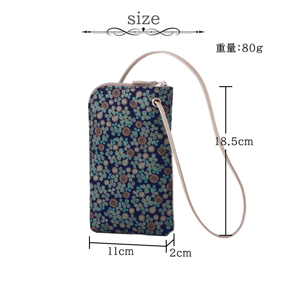 印傳屋（INDEN-YA） 印伝 スマホポシェット 白詰草 紺地 伝統工芸品