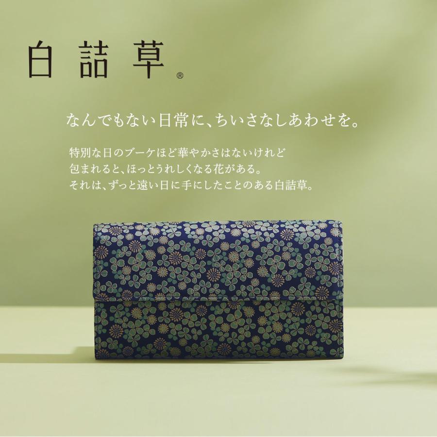 印傳屋 印伝 ポシェット 白詰草 紺地 伝統工芸品 甲州印伝 鹿革 漆 オリジナル ブランド 日本製 No.7312の画像