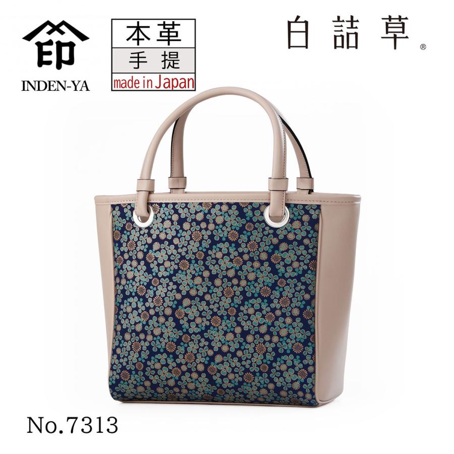 印傳屋（INDEN-YA） 印伝 手提げ 白詰草 紺地 伝統工芸品 甲州印伝 鹿